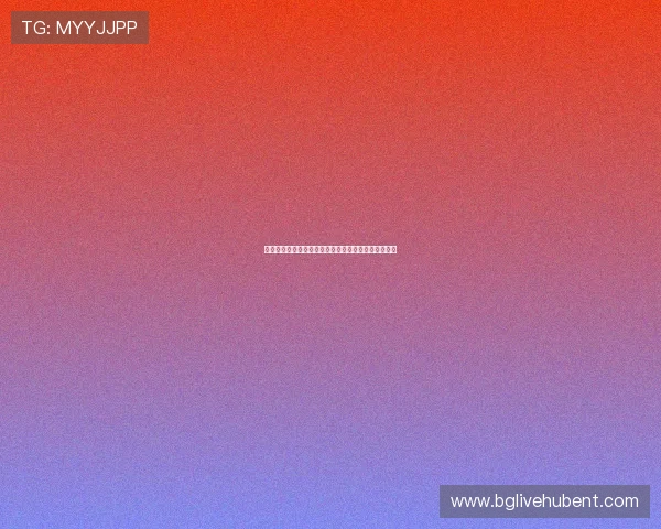 百家乐最稳打法揭秘：提升胜率的实用技巧与策略分析